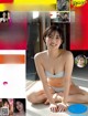 Kazusa Okuyama 奥山かずさ, FRIDAY 2022.04.15 (フライデー 2022年4月15日号)